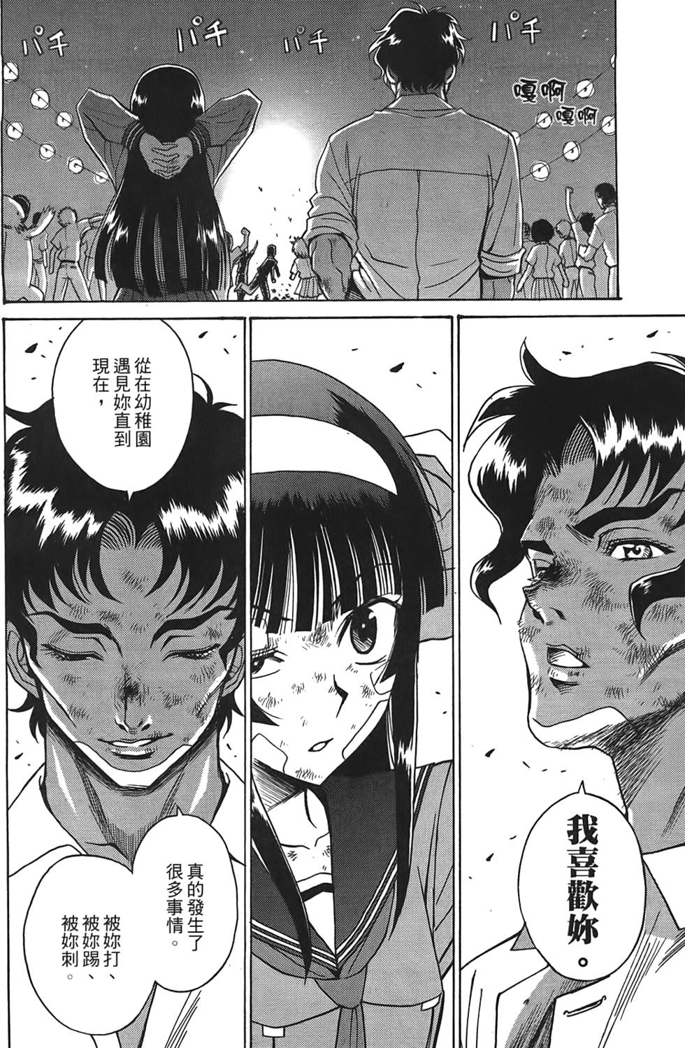第133页