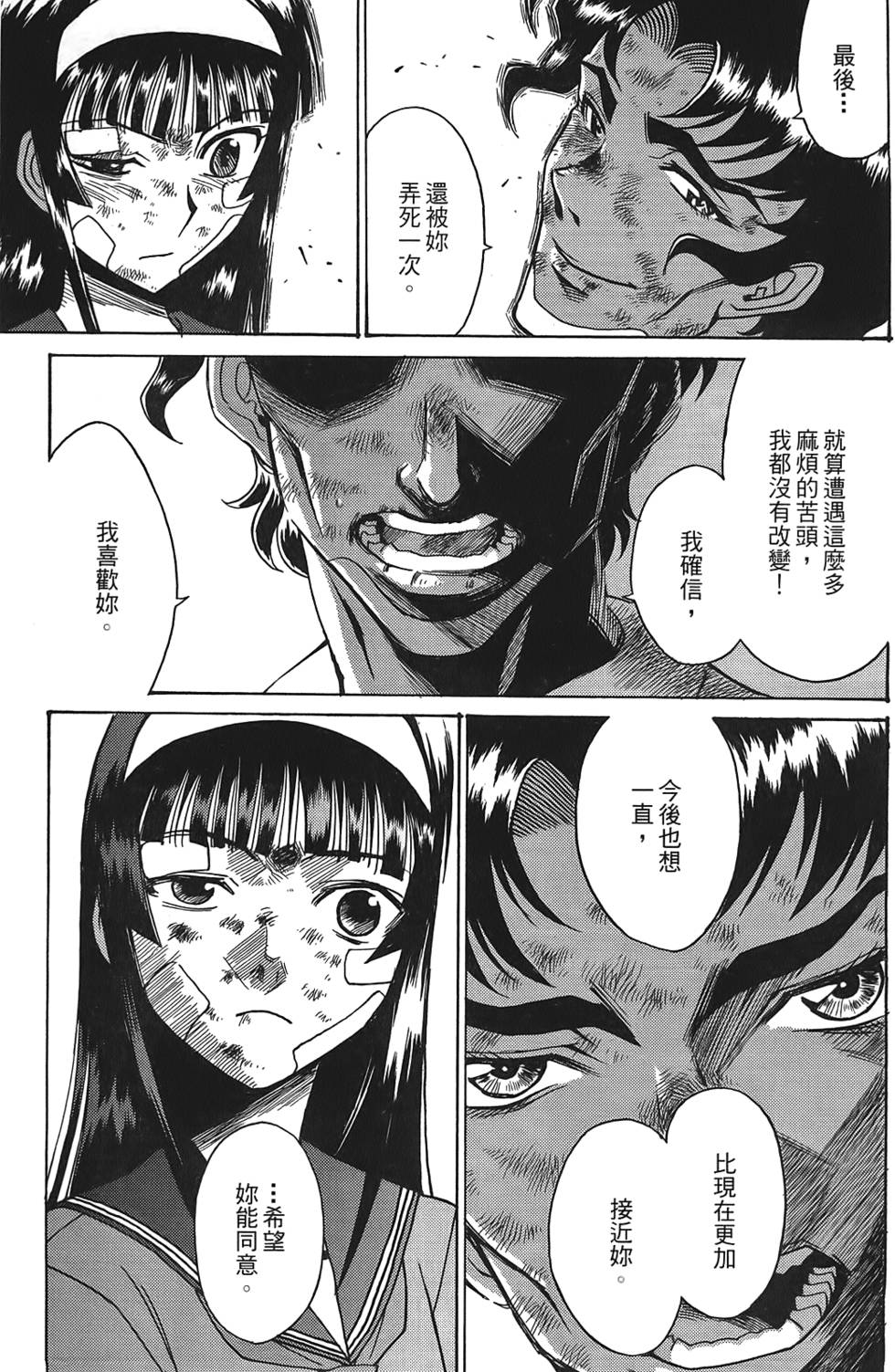 第134页