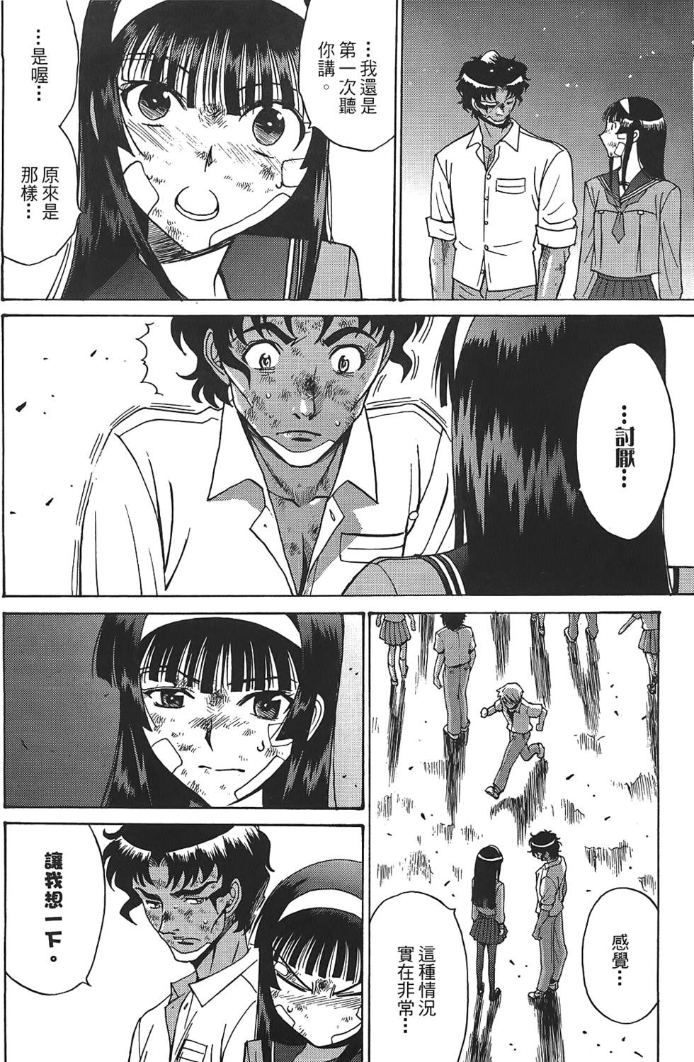 第135页