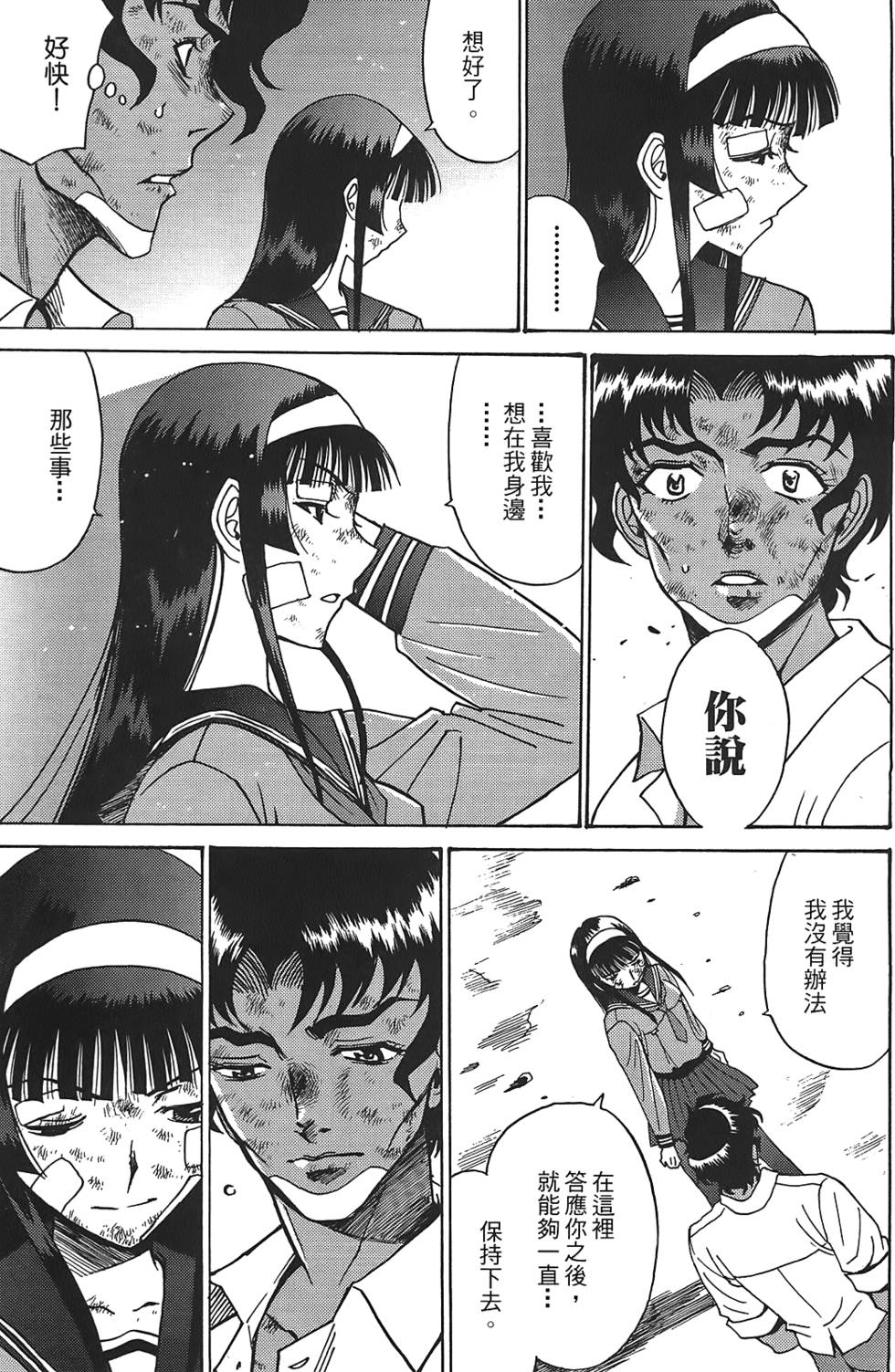 第136页