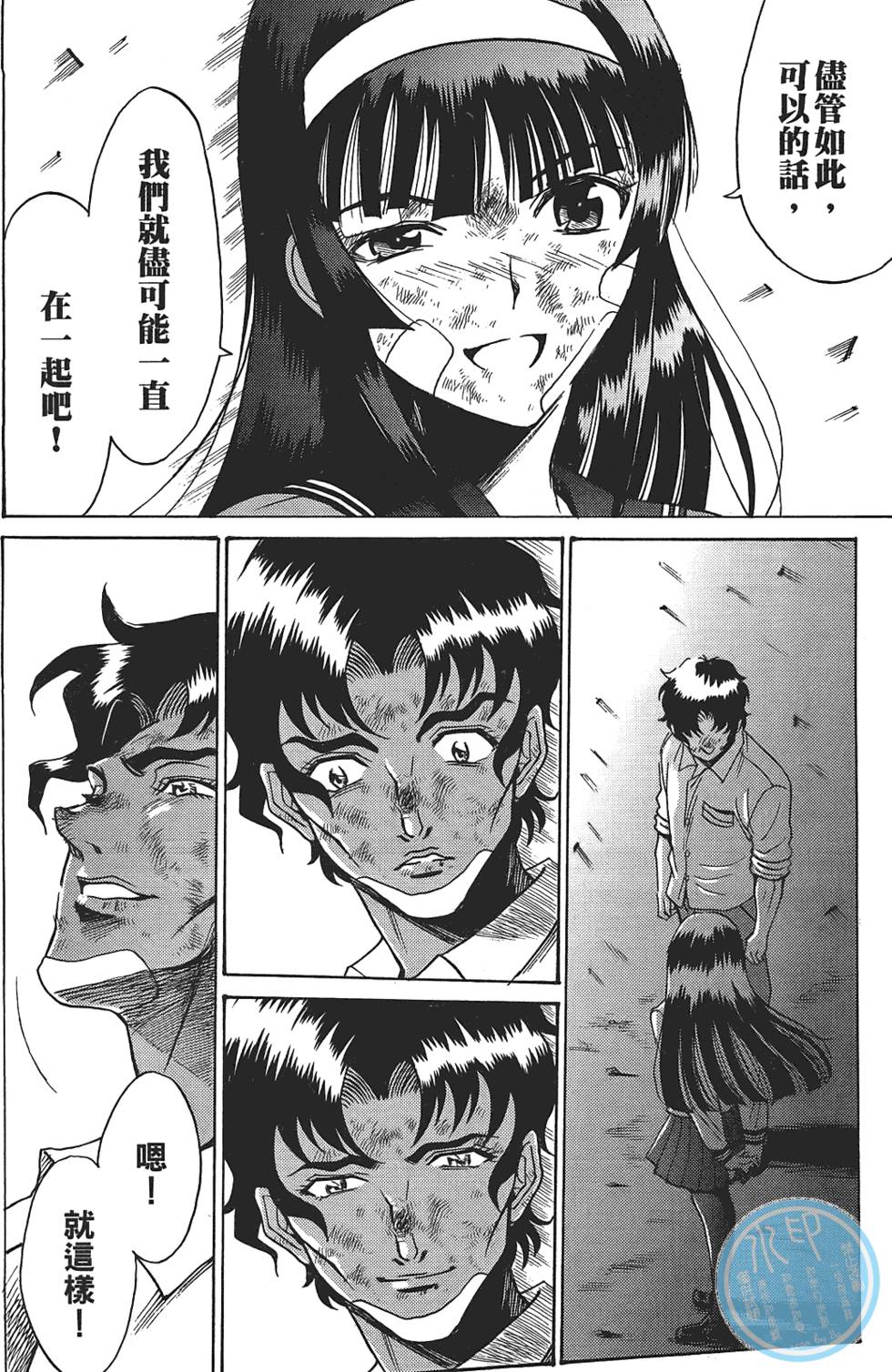 第137页