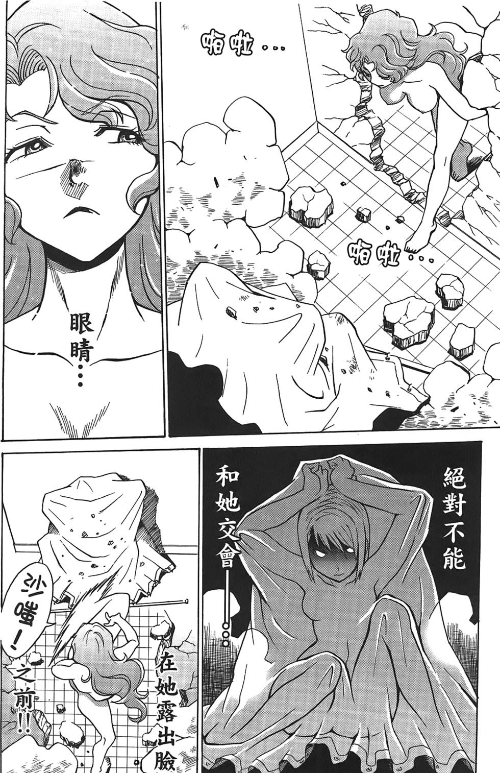 第145页