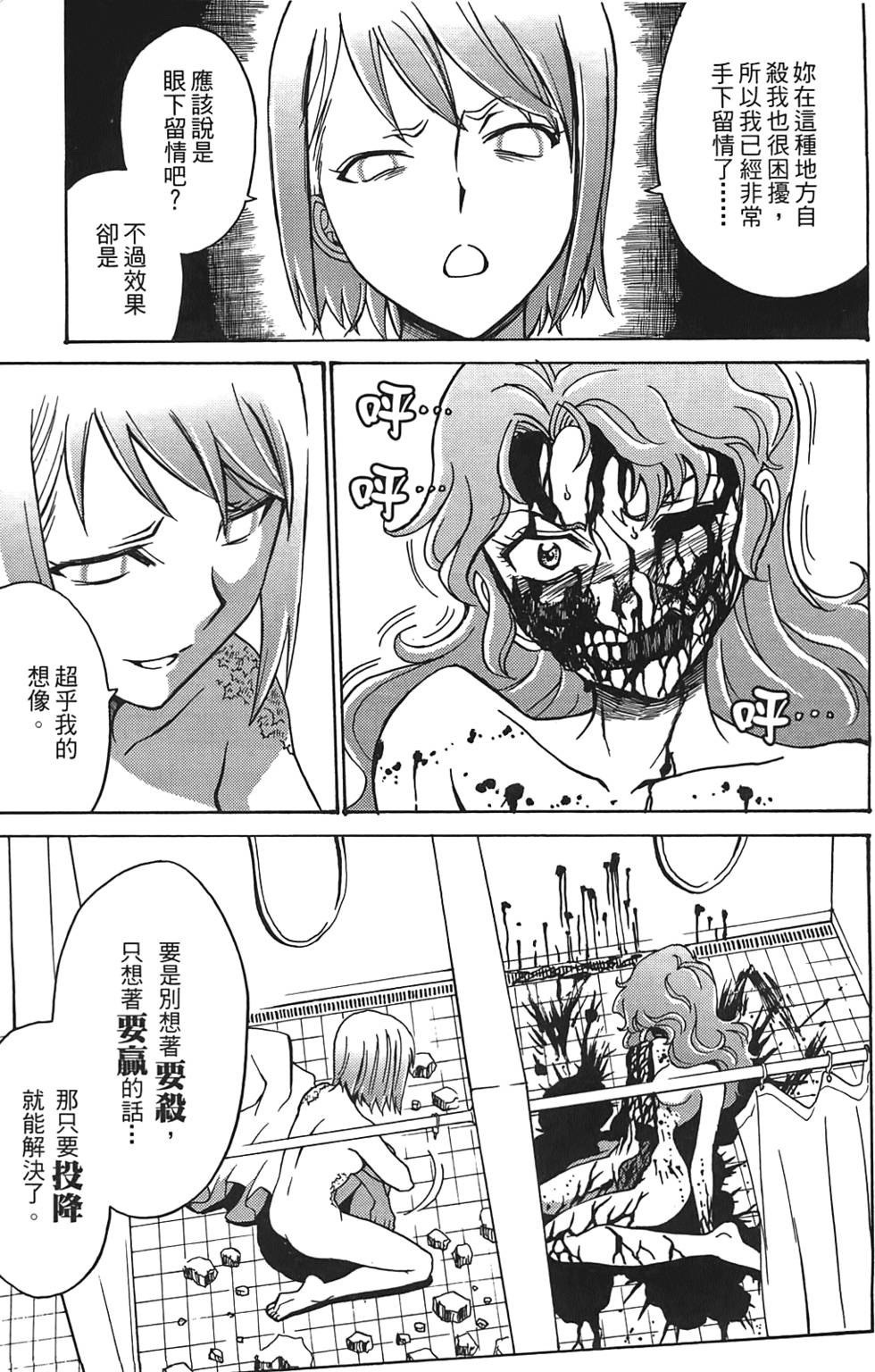 第154页