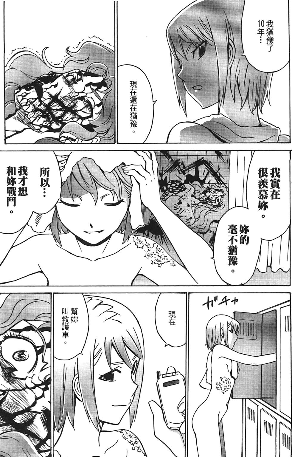 第158页