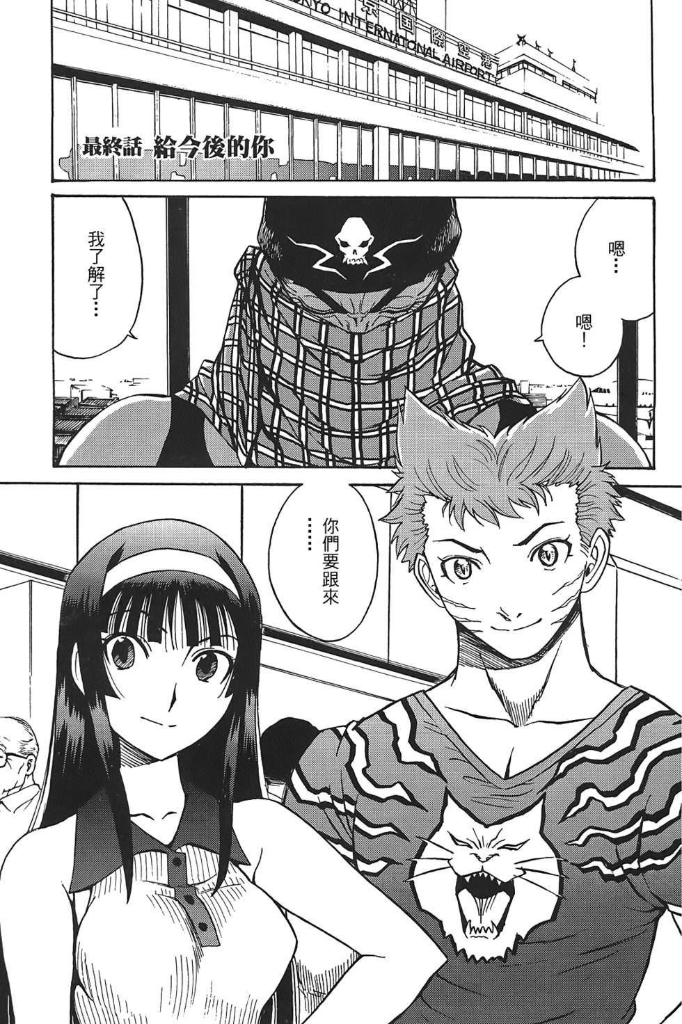 第160页