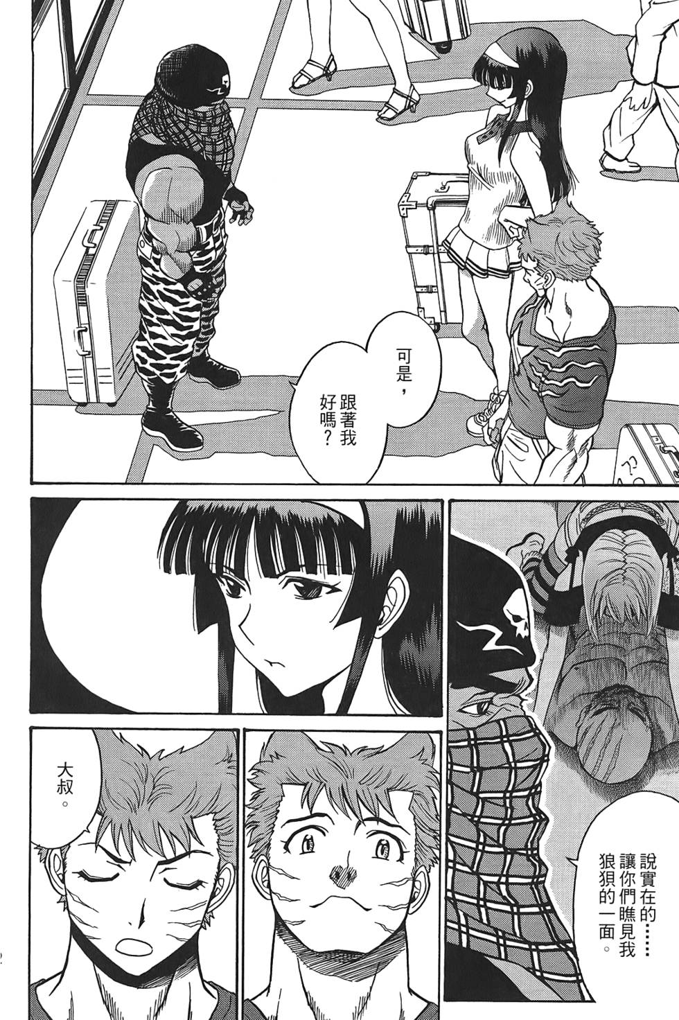 第161页