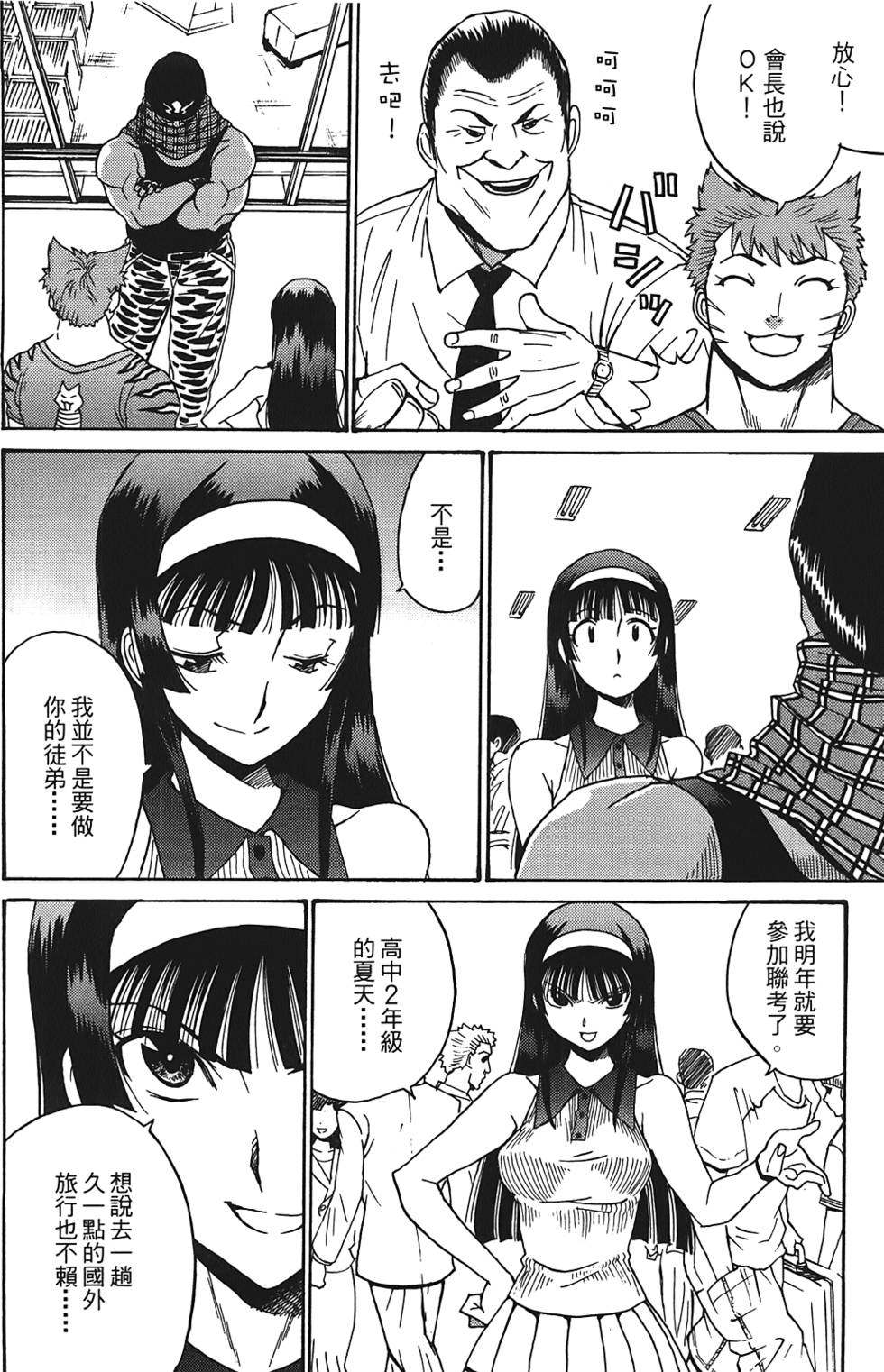 第163页