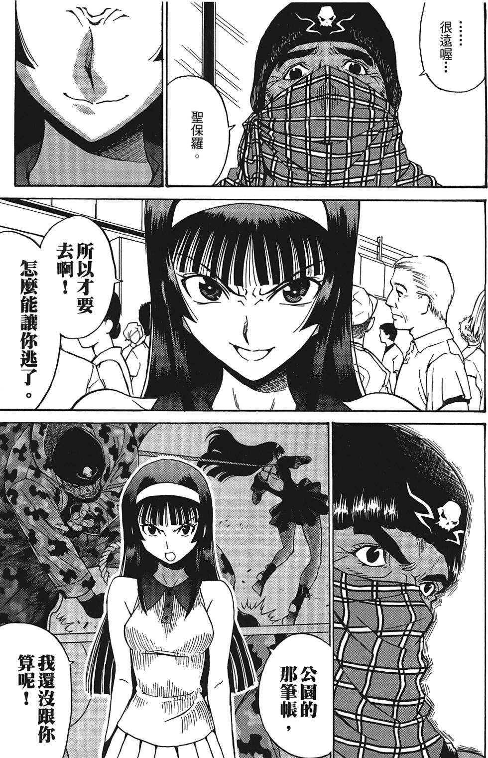 第164页