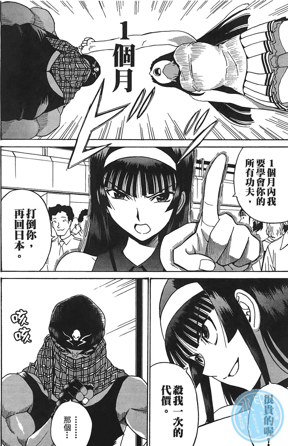 第165页