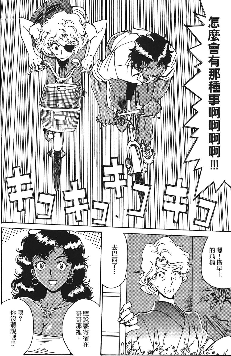 第167页
