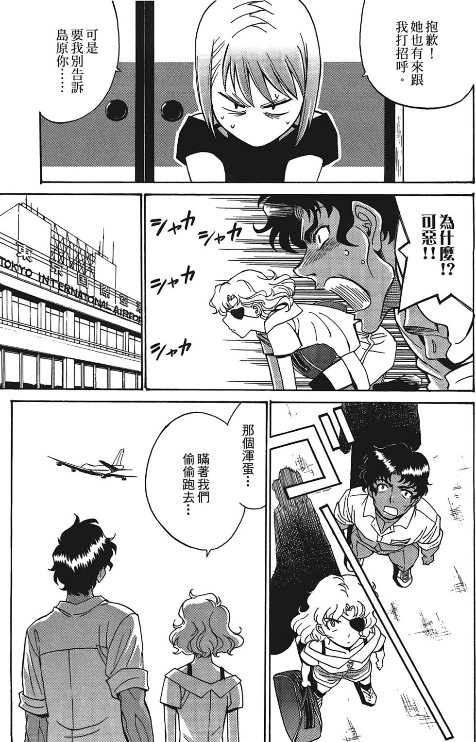 第168页