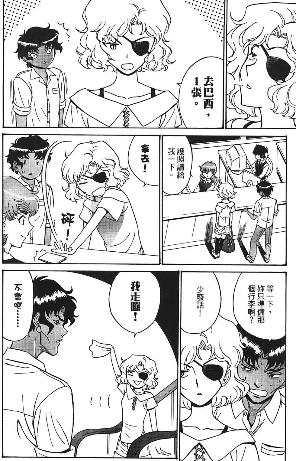 第169页