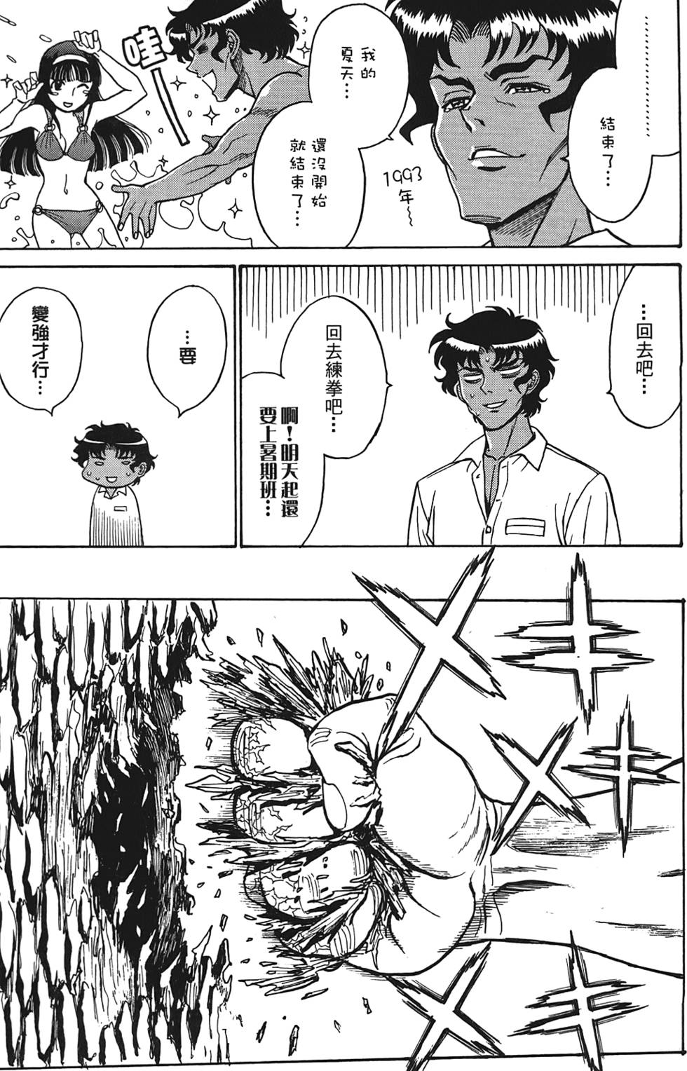 第170页