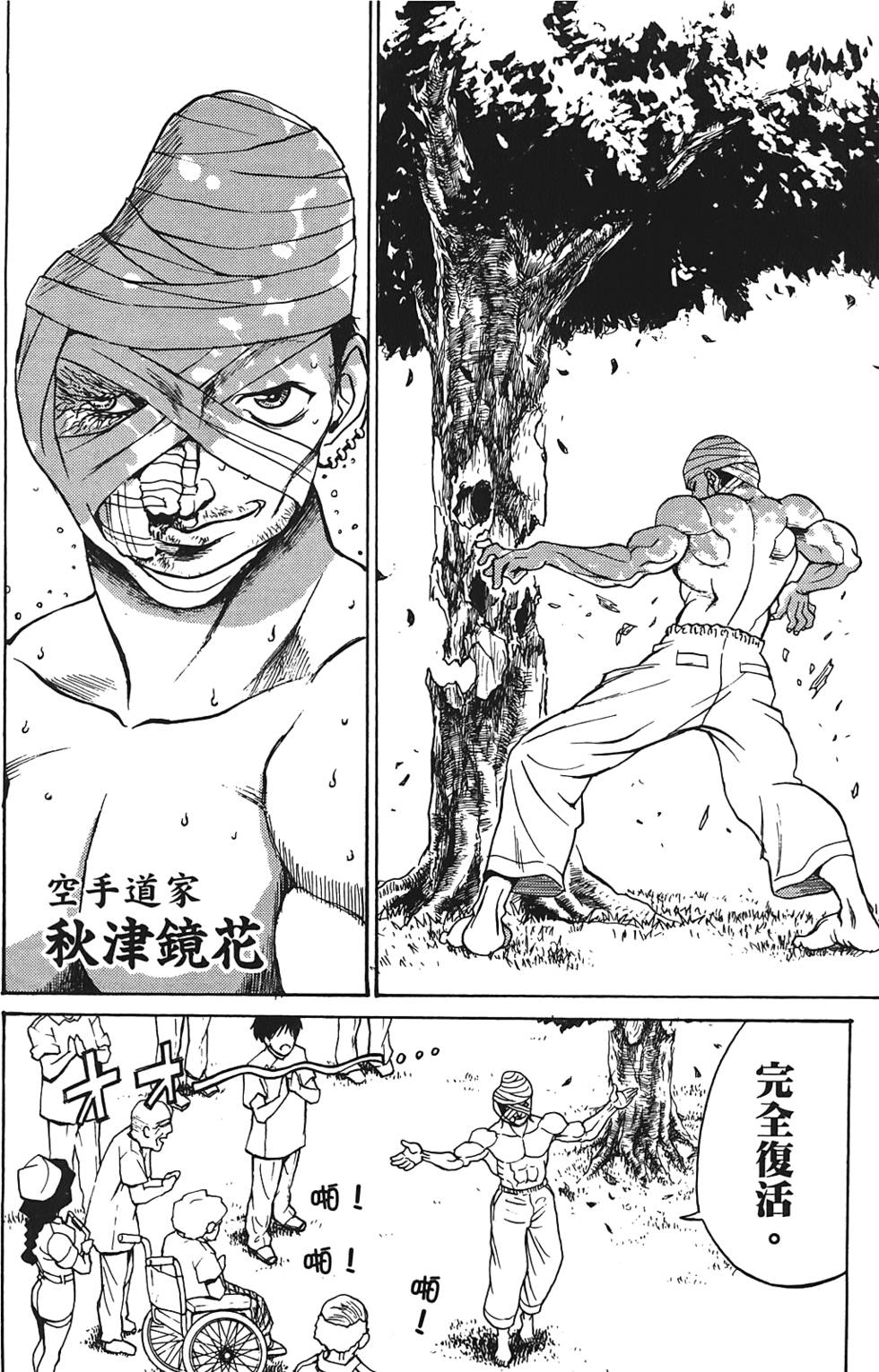 第171页