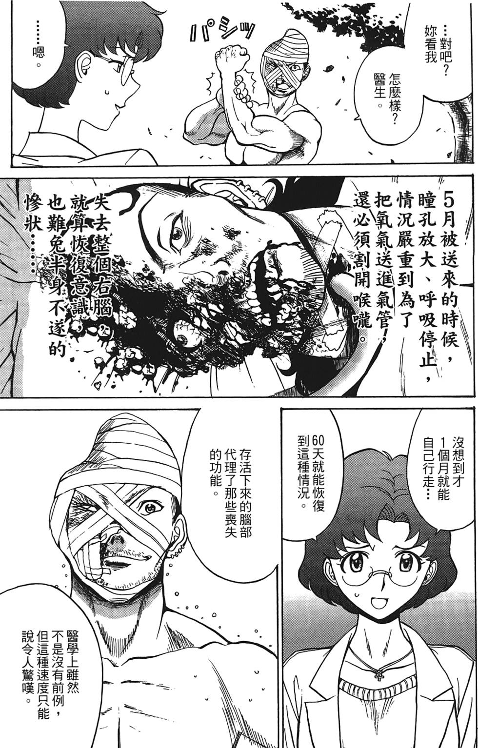 第172页