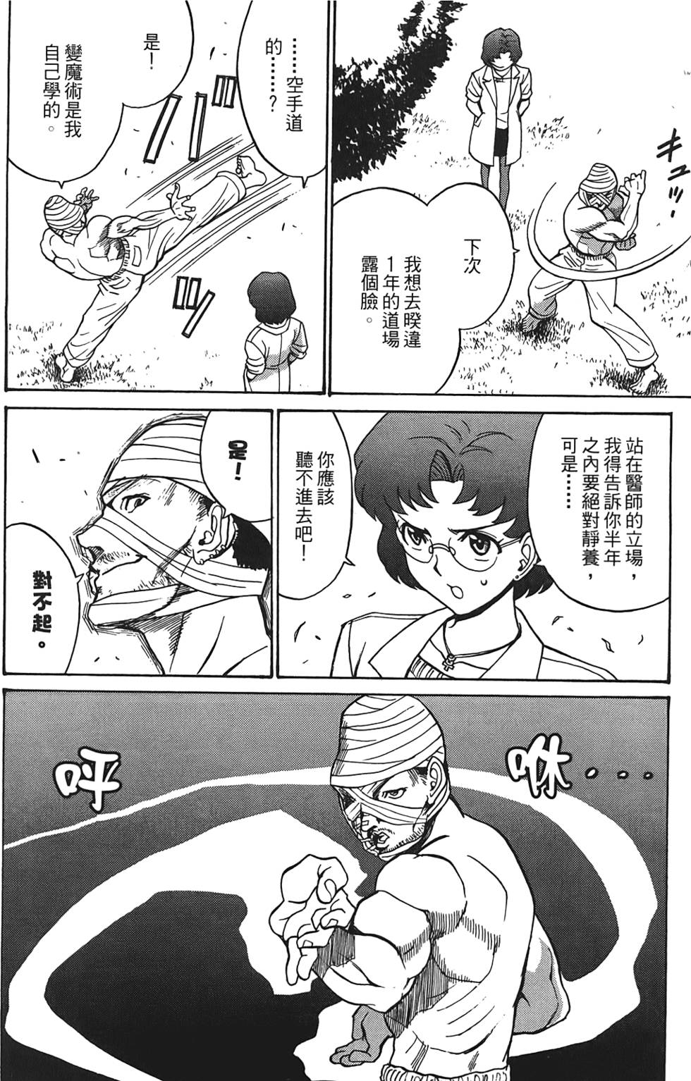 第173页