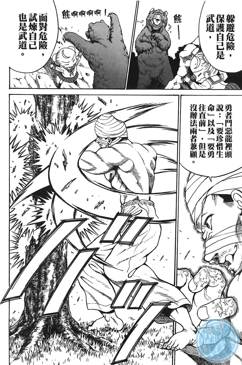第175页