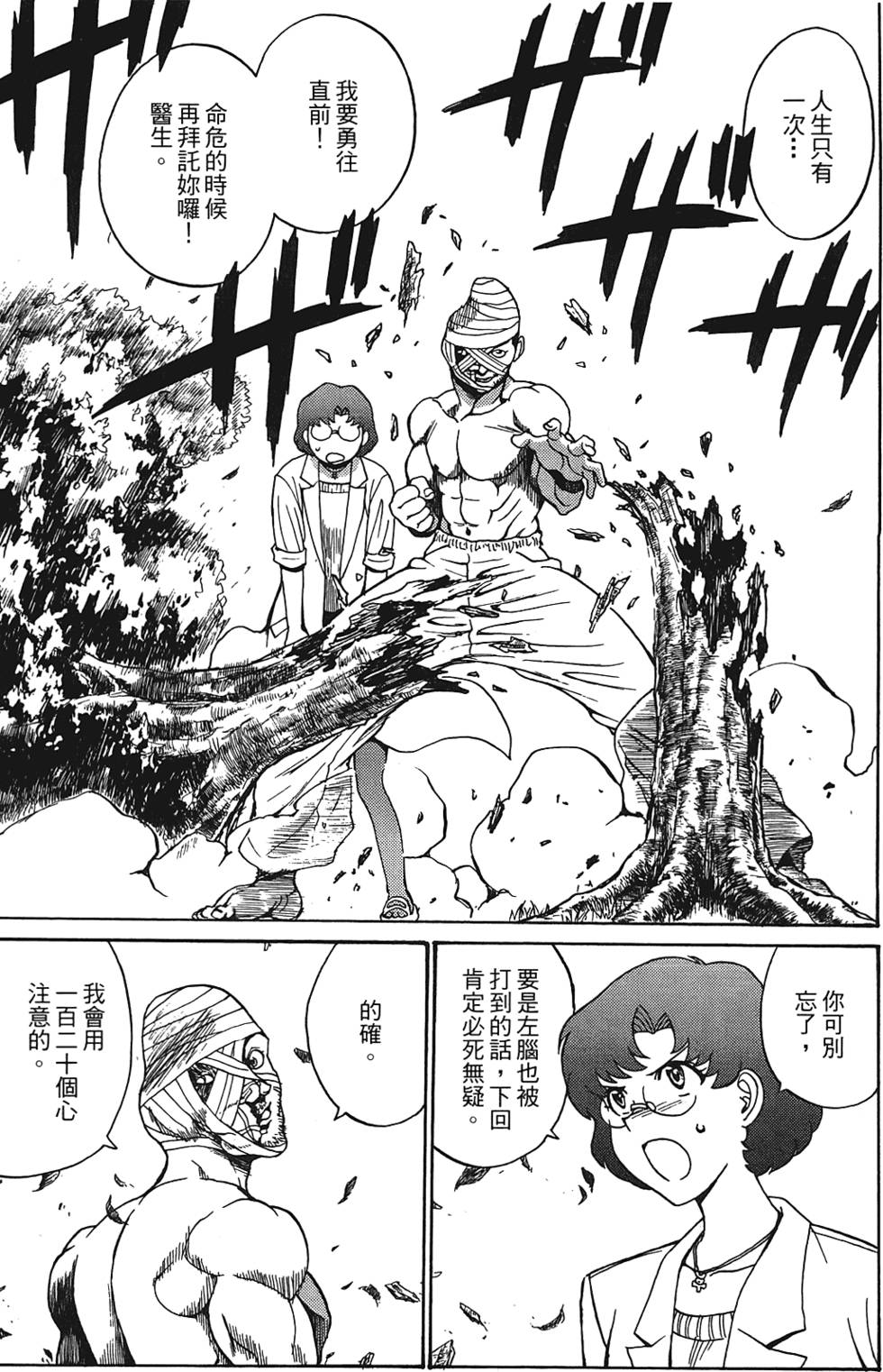 第176页