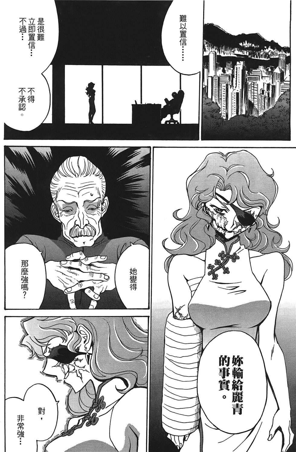 第177页
