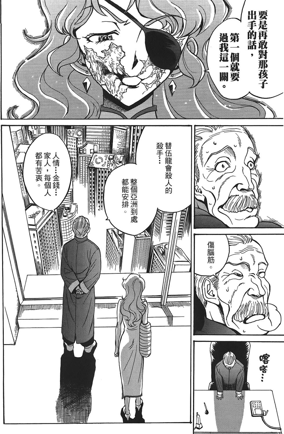 第179页