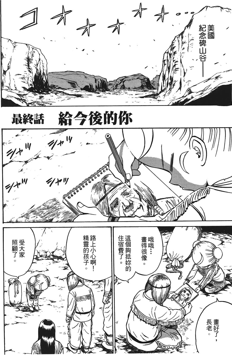 第181页