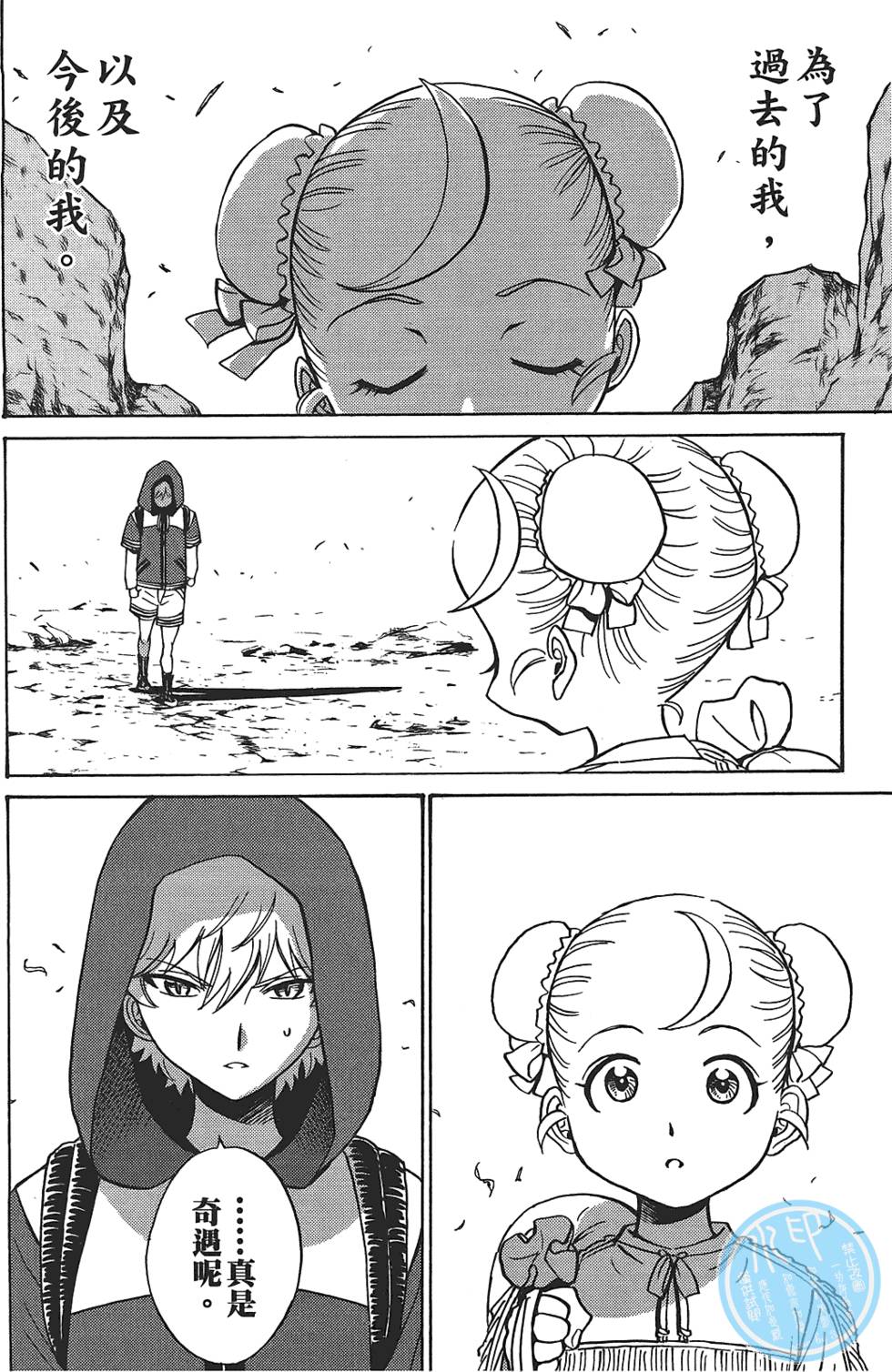 第183页