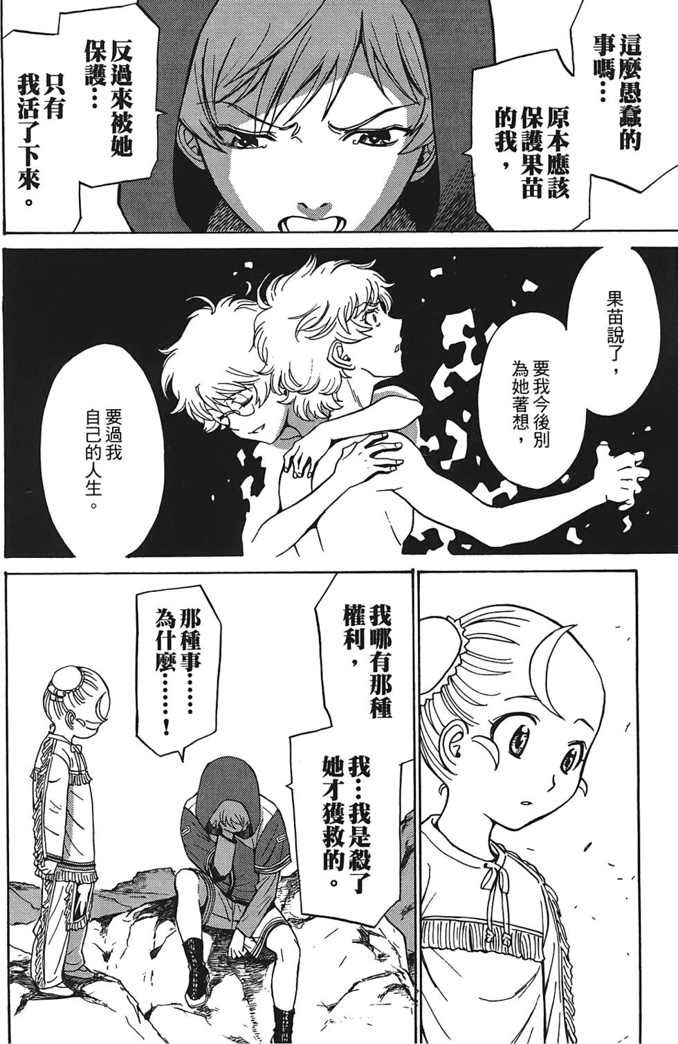 第185页