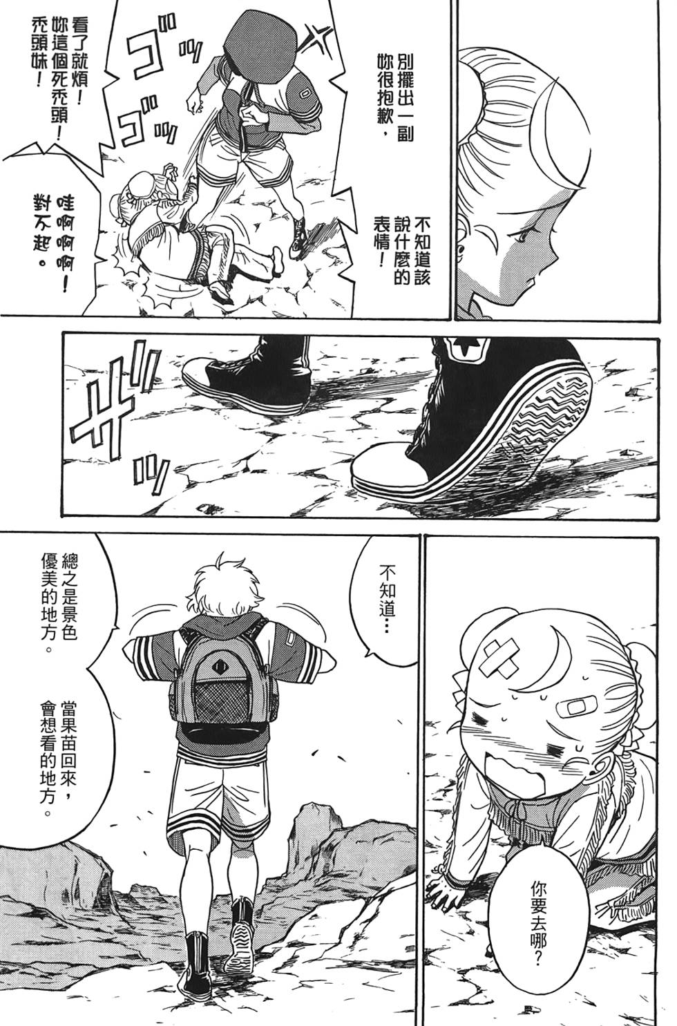 第186页