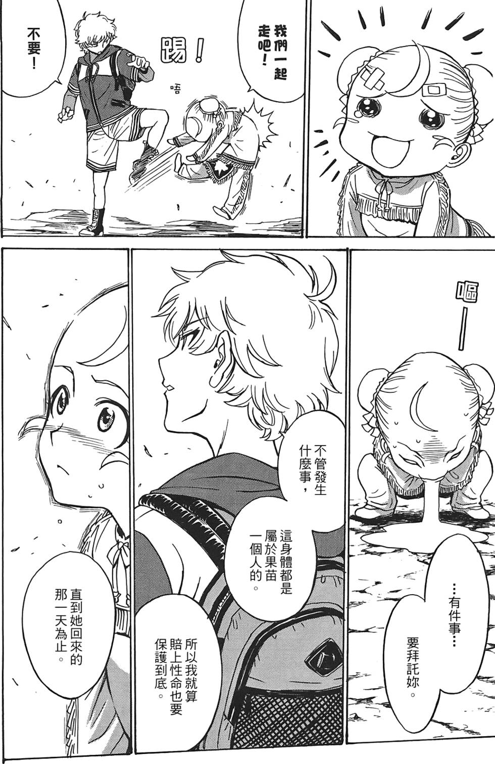 第187页