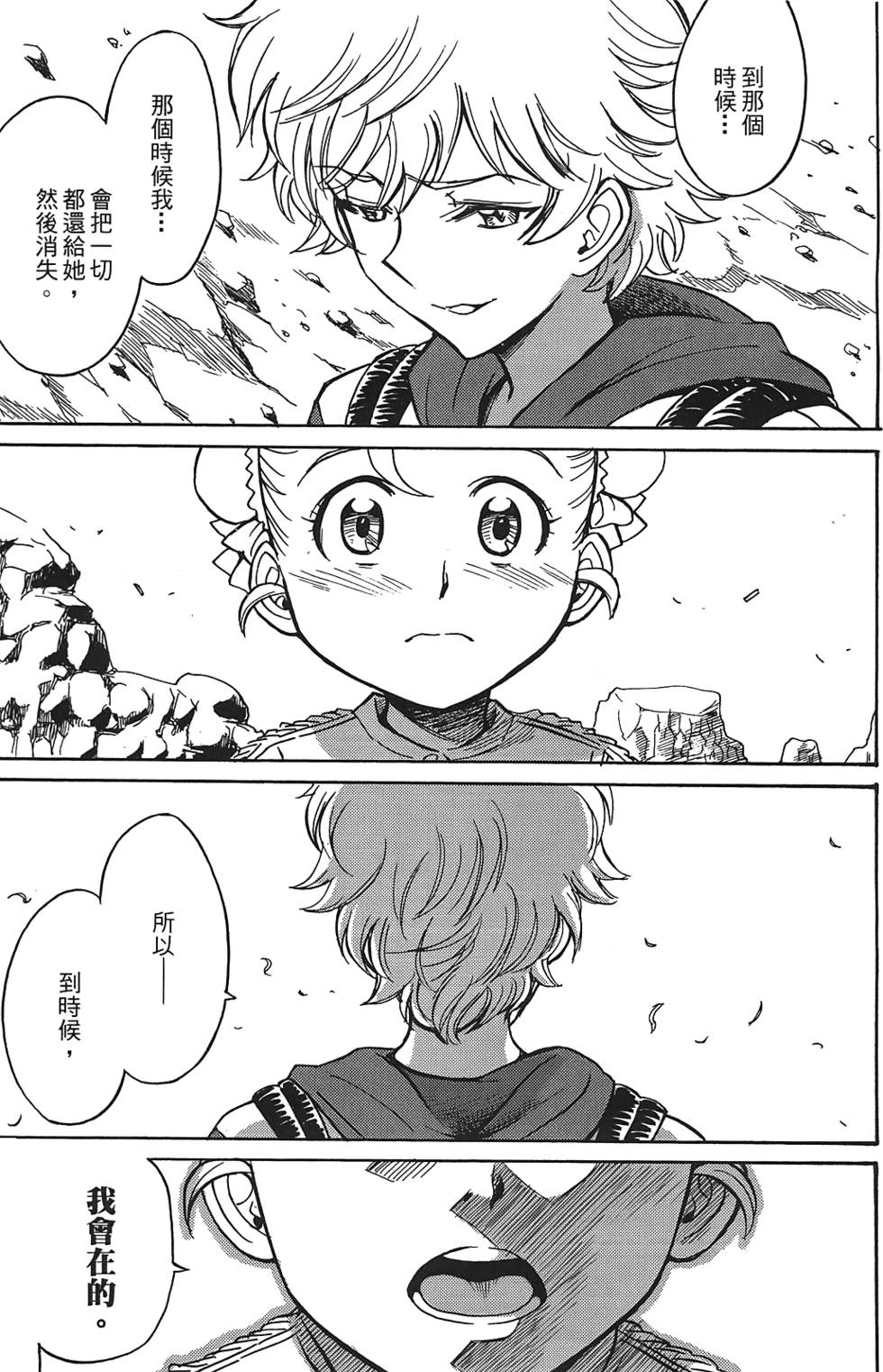第188页