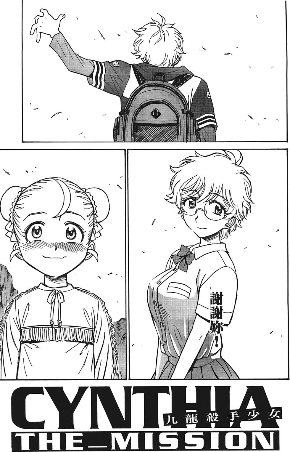 第190页