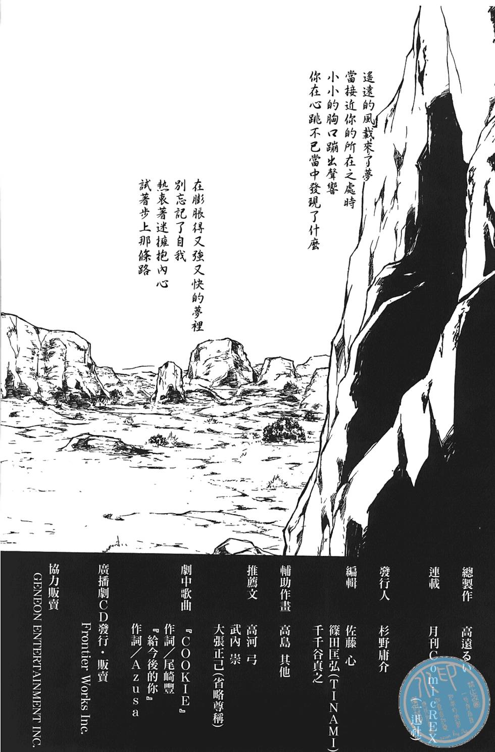 第191页