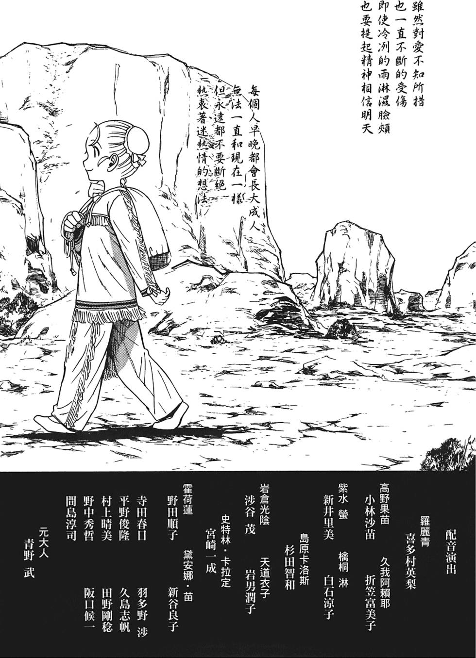 第192页