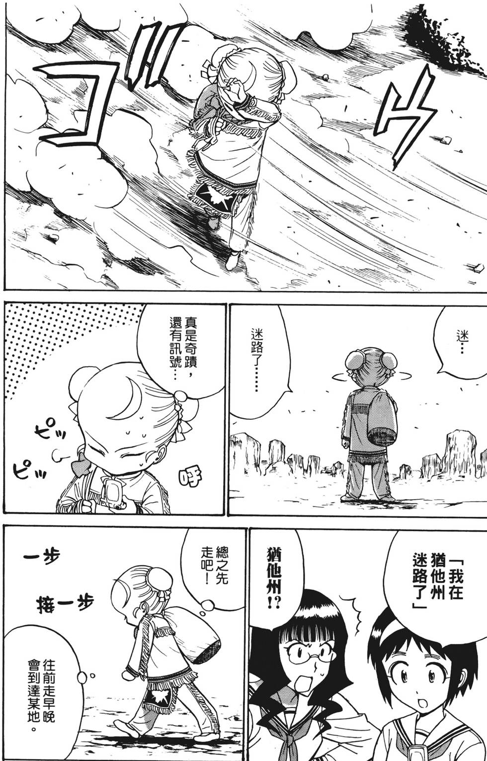 第193页