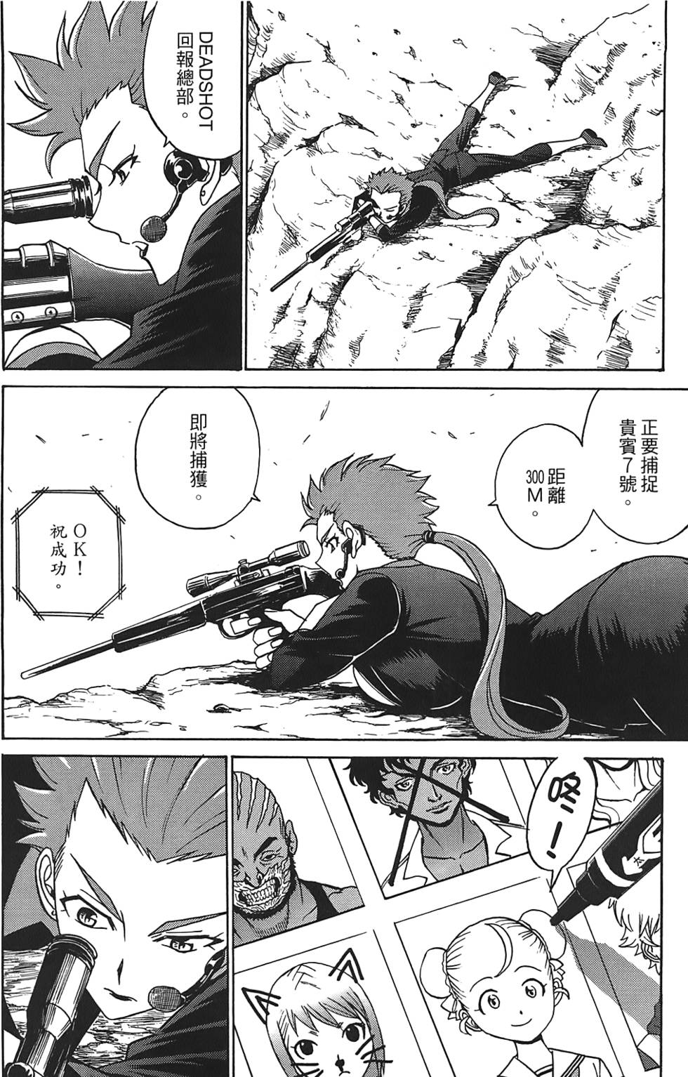 第197页