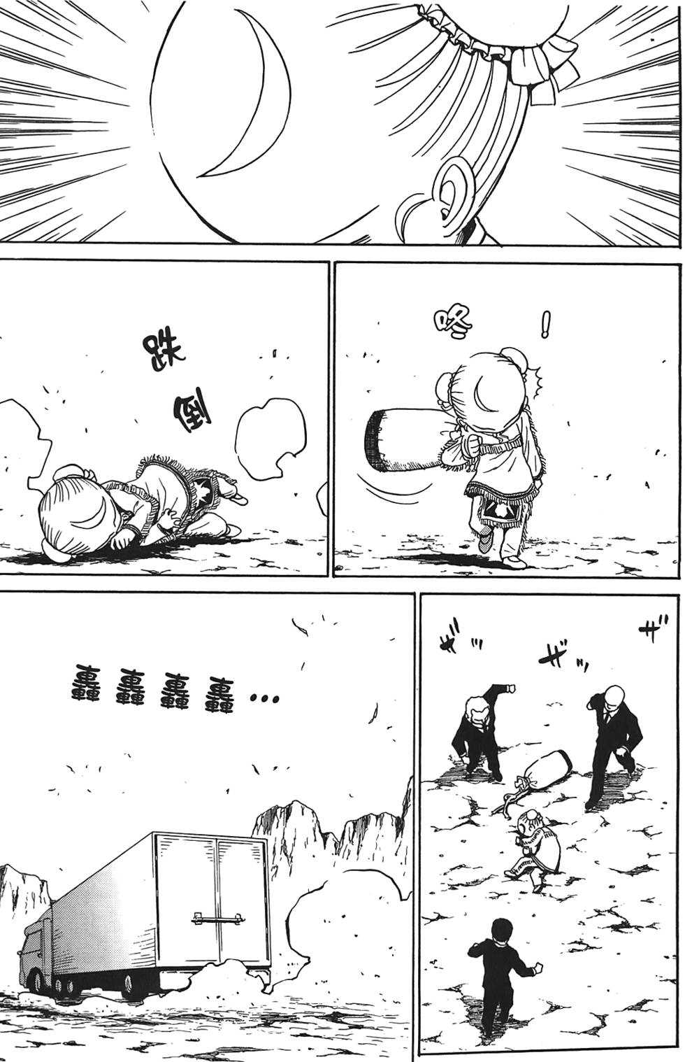 第198页