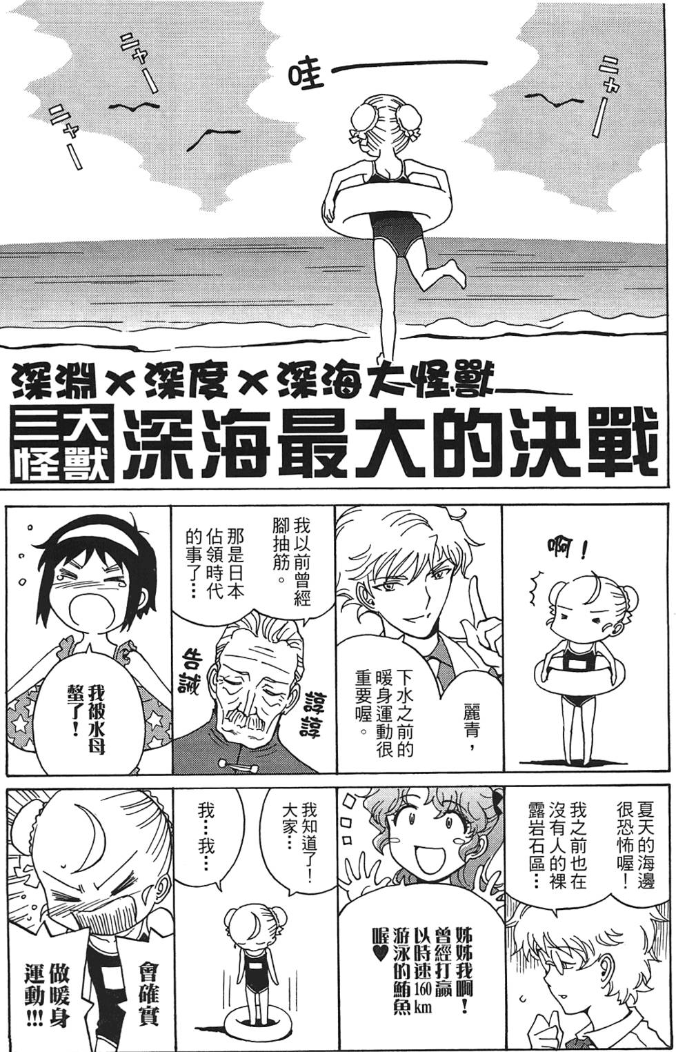 第202页