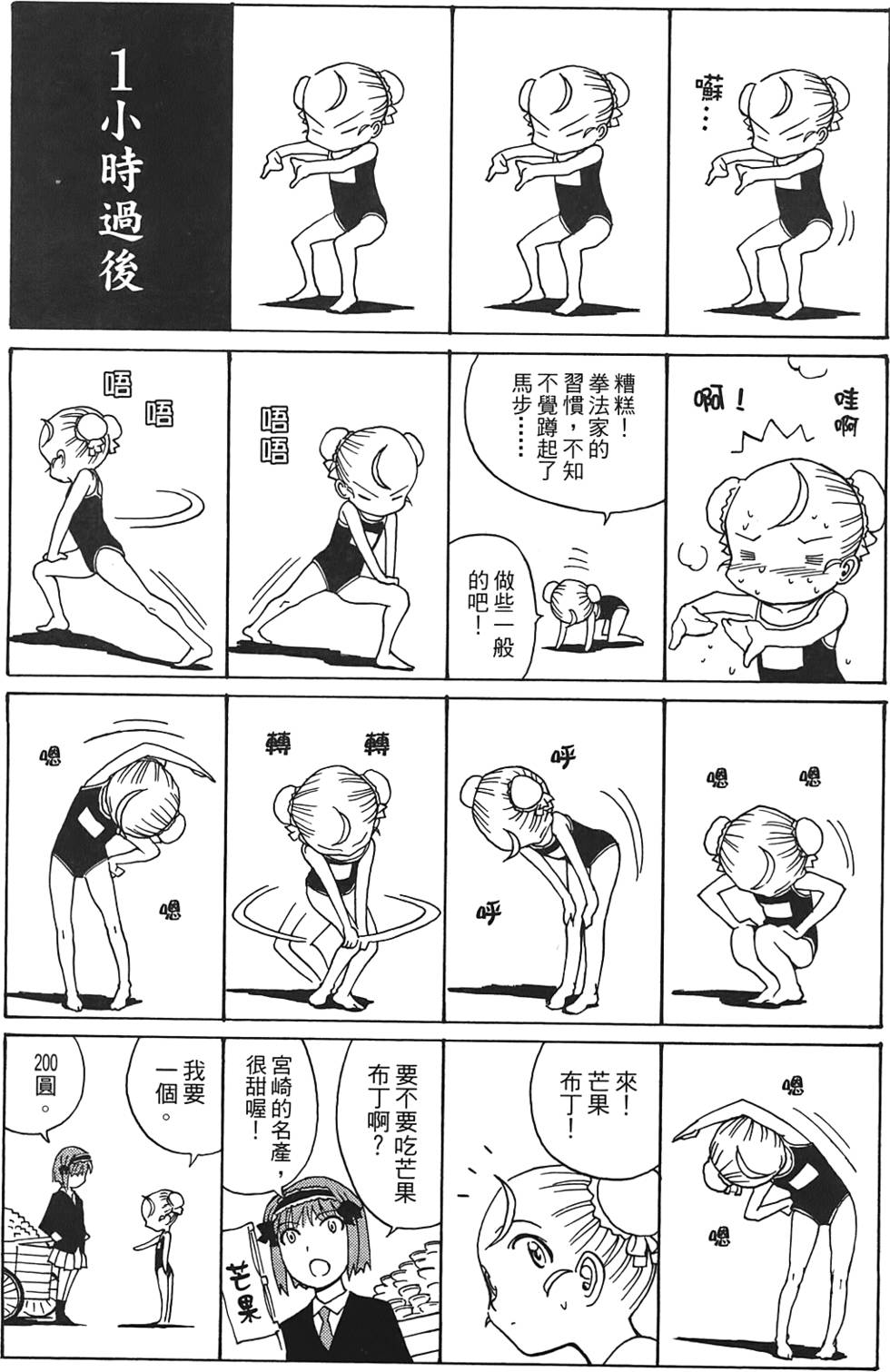 第203页