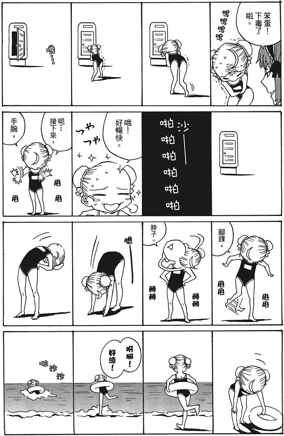 第204页