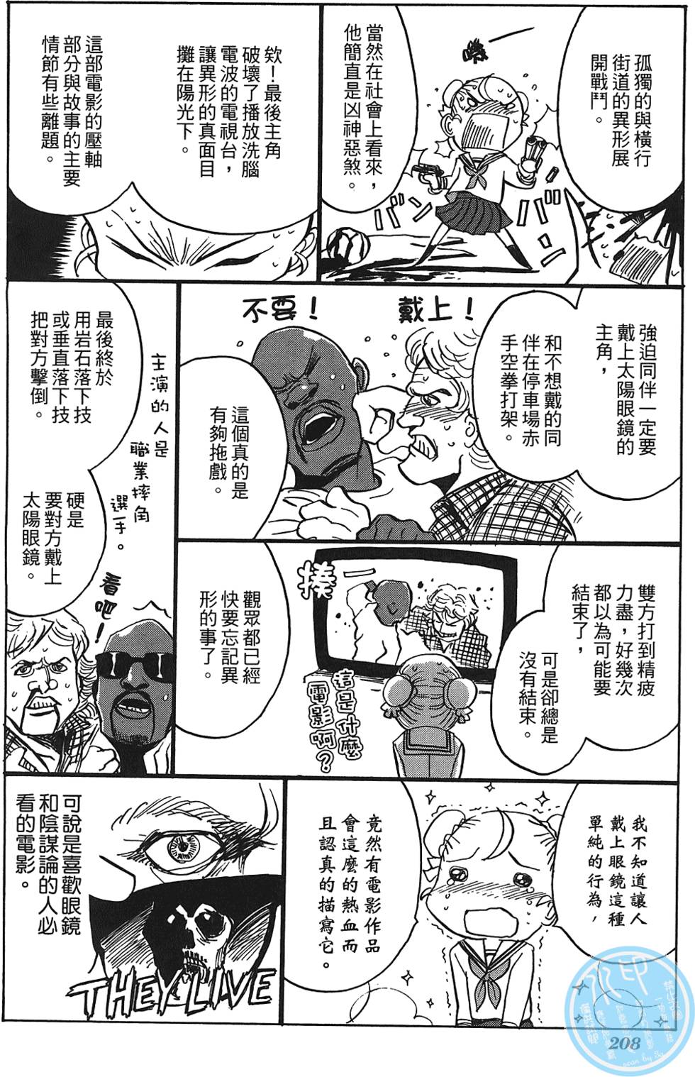 第207页