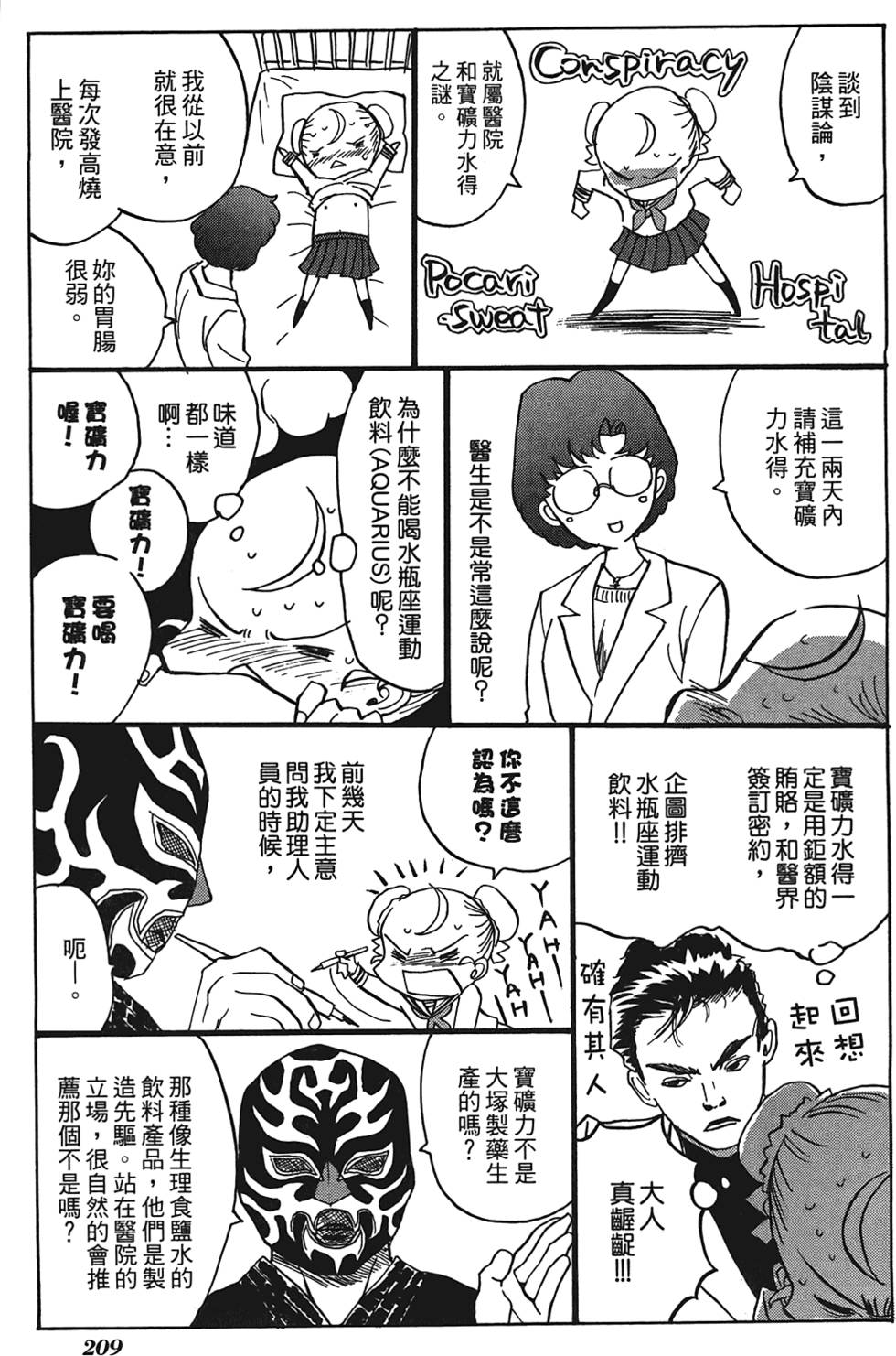 第208页