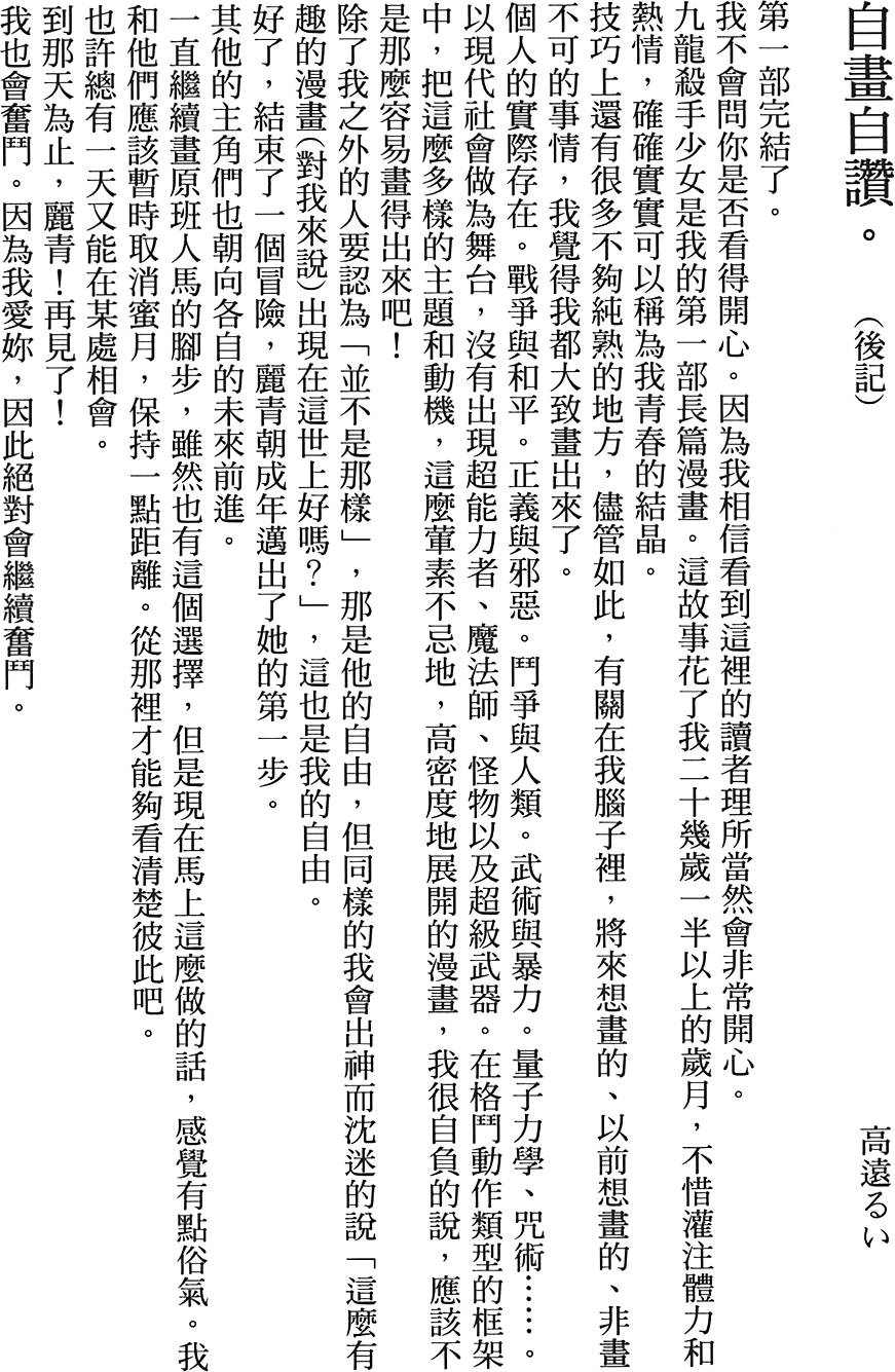 第210页