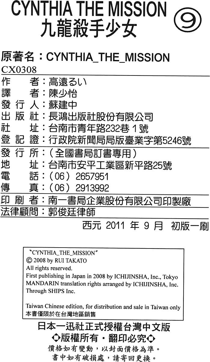 第211页