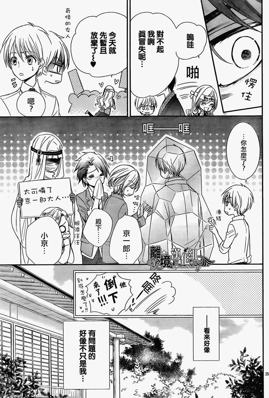 第32页