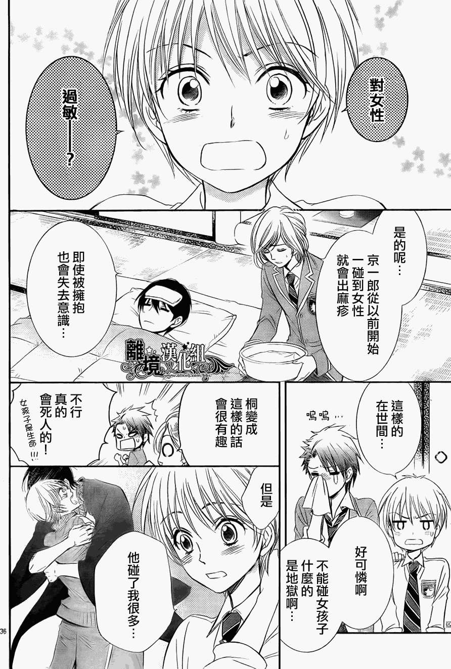 第33页