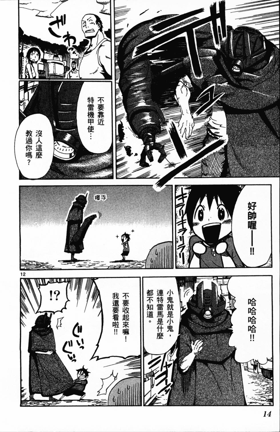 第15页