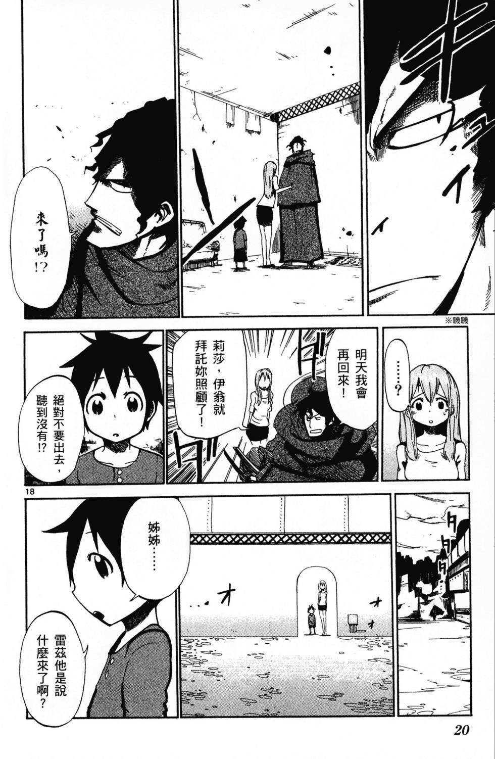 第21页