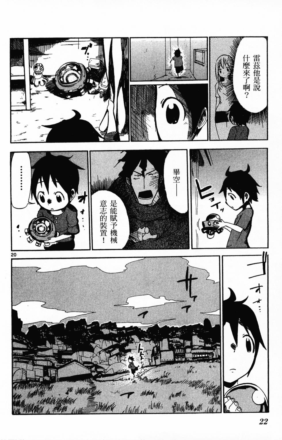 第23页