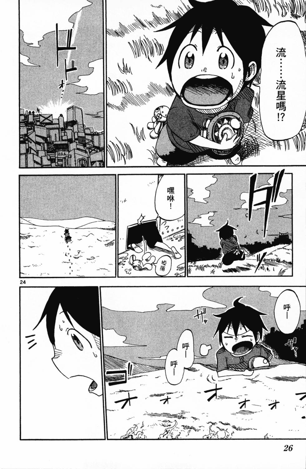第27页