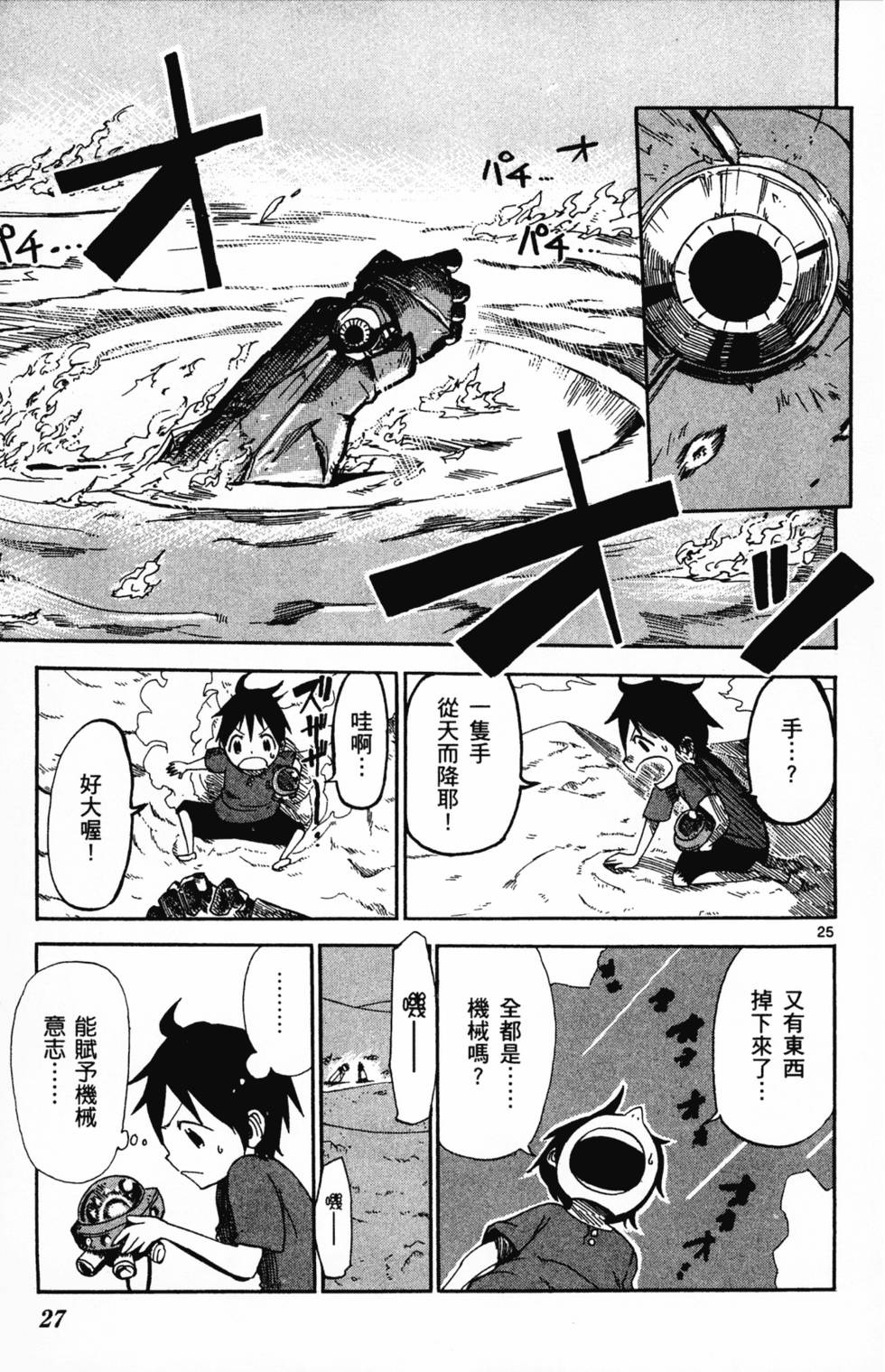 第28页